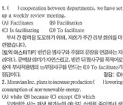 [파고다 강남 스타토익 RC유나신] PART 5