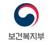 저소득층 의료비 연간 최대 3000만원 지원