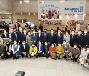 경기도의회 민주당 '사회적경제홍보-제품판매전' 개최