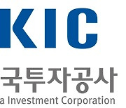 [단독] KIC, 올해 美주식 투자 7조원 확대