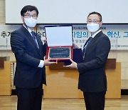 쿠팡·쿠팡풀필먼트서비스, 한국 SCM 산업 대상 수상