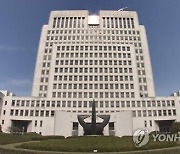 대법원, '39억 주행세 포탈' 소송서 울산시 승소 판결