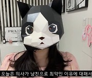 '소개팅만 200번' 女유튜버 "의사는 남자친구로 최악"..그 이유는?