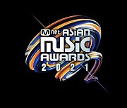 '2021 MAMA' 3일 후보 발표 "심사 방식 다 뜯어고침" [공식]