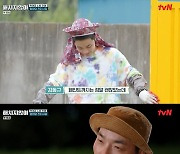 '해치지않아' 하도권X김동규X온주완, 페인트+조경..노동 지옥[별별TV]