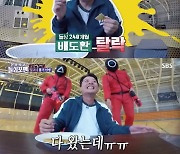 '돌싱포맨' 이상민, 1라운드 승리..김상혁 "돈 걸리면 장난 아냐"[★밤TView]