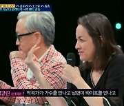 '풍류대장' 촘촘, 박칼린도 사로잡은 완벽 무대 "시간여행 하는 기분"