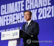 COP26 기조연설 하는 문재인 대통령