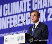 COP26 기조연설 하는 문재인 대통령