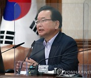 국무회의 주재하는 김부겸 총리