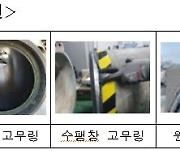 서울시, 하수도관 접합기술 경진대회 개최