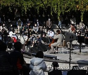 숙명여대 축제 야외음악회