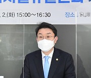 디지털 뉴딜 분과 회의 주재하는 이억원 차관