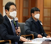 황희 장관, '한국사립미술관협회 현장 간담회' 참석