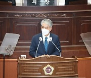 "교육대전환 새로운 미래로"..경남 내년 교육예산 6조원대 편성