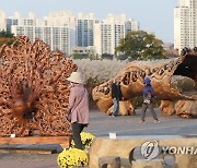 태화강 국가정원에서 열리는 정원산업박람회