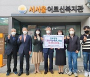 한국공항공사 서울지역본부, 김포공항 공항사랑쿠폰 전달식 개최