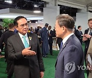 COP26총회에서 만난 문 대통령과 태국 총리