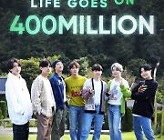 방탄소년단 'Life Goes On' MV, 4억뷰 돌파..통산 15번째 4억뷰 MV