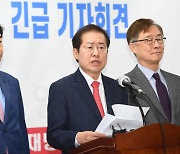 홍준표 "文정부, 총체적 관권 선거..이재명과 협잡 말라"