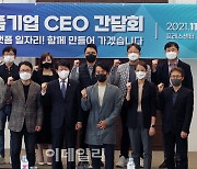 [포토] 안경덕 고용노동부 장관, 플랫폼 기업 CEO 간담회