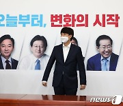 '이재명 비리 검증특위' 공식 출범한 국민의힘