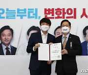 '이재명 비리 검증특위' 임명장 받는 박수영