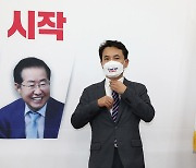 '이재명 비리 검증특위' 위원장에 김진태