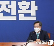 나란히 앉은 송영길 대표와 김동연 창당준비위원장