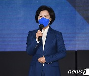 추미애 "지대개혁 먼저 하자..盧 택지조성원가 연동제 복원"