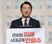 국민의당 제2 대선후보 신청자 있었다..'경력 누락' 사유로 공천배제