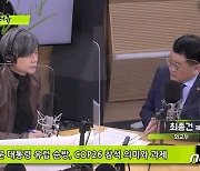 최종건 "지지받는 日총리, 우리 앞에 앉길..기시다는 그렇다 믿어"