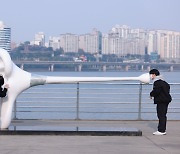 가을, 한강.. 그리고 조각