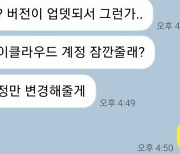 라바웨이브 "3분기 동영상 유출 협박 범죄 90건..전분기 대비 72% 급증"