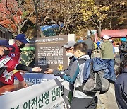 산림청 익산산림항공관리소, 규제혁신 현장지원센터 운영