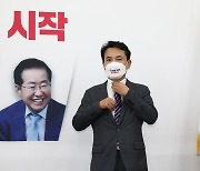 이재명 "윤석열 사과 진정성 가지려면 '5·18 망언 3인방' 조치해야"