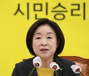 심상정 "이재명, 부동산 투기 못 잡아..내가 정권교체"