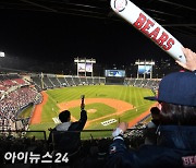 [준PO]KBO, LG-두산 맞대결 입장권 예매 시작