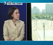 [사건과 법] 스토킹처벌법 22년 만에 시행..이제는 중대범죄