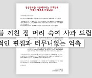 식약처 "진성푸드 순대 39개 제품 판매 중단·회수해야"