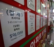 "보증금 5억에 월세 140만원..생활 어찌할지" 세입자들 막막