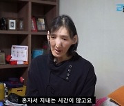 거인증 투병 중인 김영희 근황.."불안 증세까지 겪어"