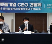 '플랫폼법' 노동계 쏙 빼놓고 CEO 만나 "연내 통과 필요"