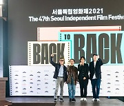 Films created during pandemic the mainstay of 47th SIFF