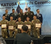 'Army puts life on hold. KATUSA makes it easier'