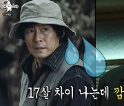 '라디오스타' 현봉식 "설경구, 동년배인 줄 알았다 내 나이 듣고 놀라"