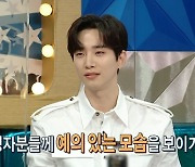 이준호 "하루에 케이크 1판씩..2PM 컴백 위해 16kg 감량" ('라디오스타')