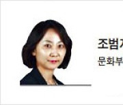 [남산사색] 랑거와 고진영