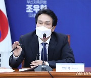 안민석 "남욱 처남인 비서 사직 처리..도깨비 장난 그치길"