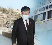 '이용구 사건' 수사관 해임..팀·과장도 중징계